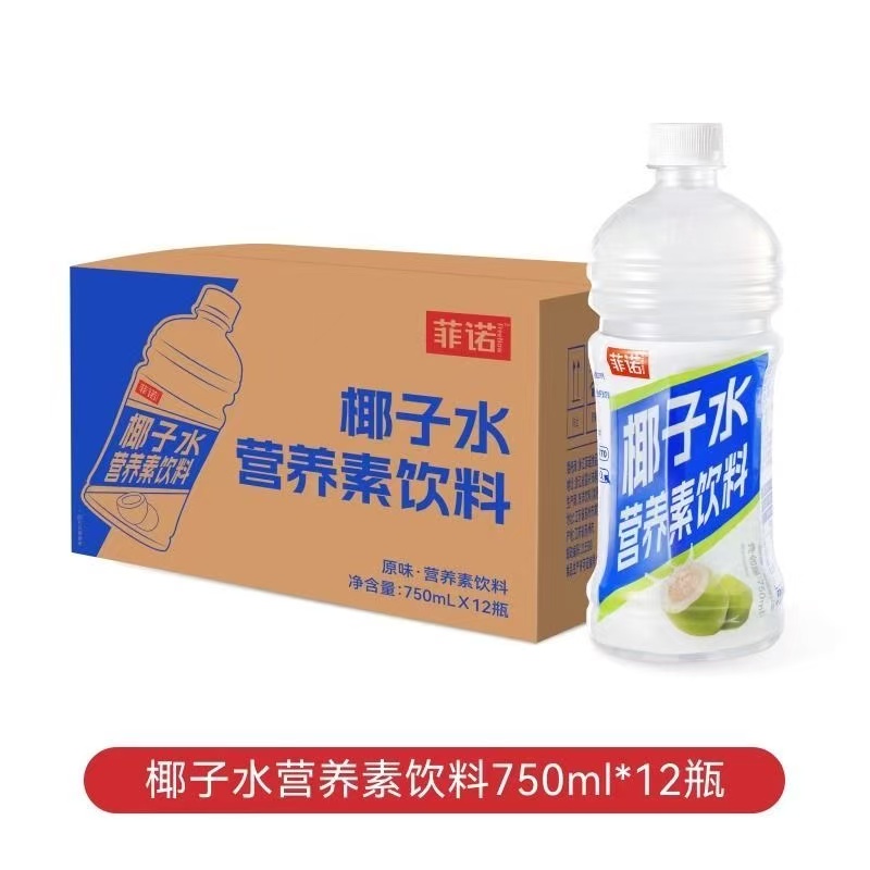 5月产菲诺椰子水营养素饮料750ml*12瓶大瓶整箱果汁原味含维生素