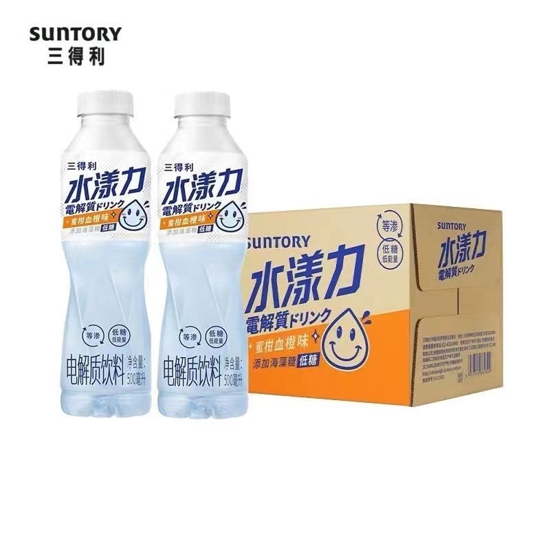 【15瓶临期】三得利水漾力蜜柑血橙500ml*9瓶低糖等渗电解质饮品