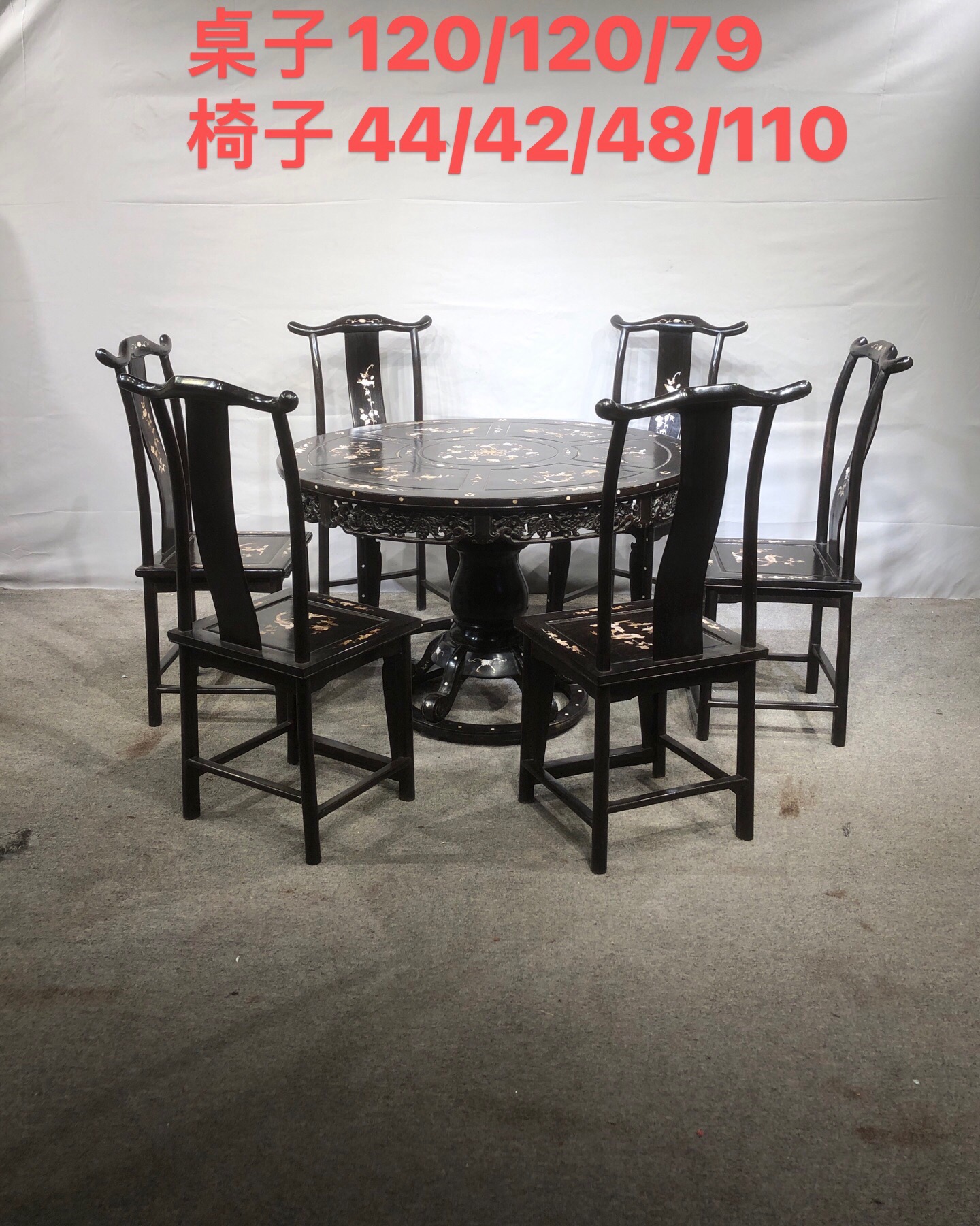 古玩实木旧藏老货精品紫檀镶贝壳八仙桌五件套明清家具古典老物件