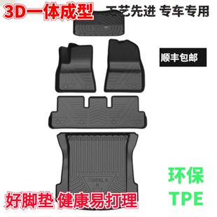 适用于Tesla/特斯拉3脚垫特斯拉X专用Model 3 Model Y防水TPE脚垫