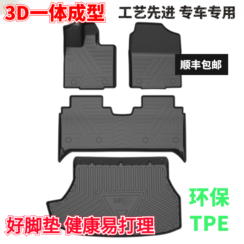 20款本田XNV脚垫XRV缤智URV 冠道新CRV皓影飞度LIFE专用脚垫防水