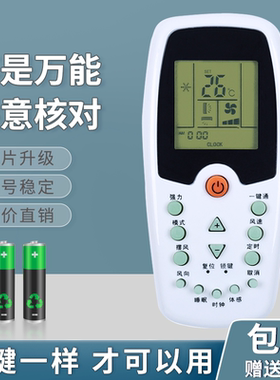 适用惠而浦空调遥控器ZH/HZ-01 ASH-120E1 ASC-80FN2/C 90N2/C 