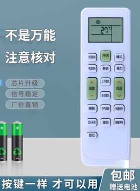 适用澳柯玛空调遥控器KFR-25 35GW/DH21-H3 KFR-51LW/BPAH01-Y1