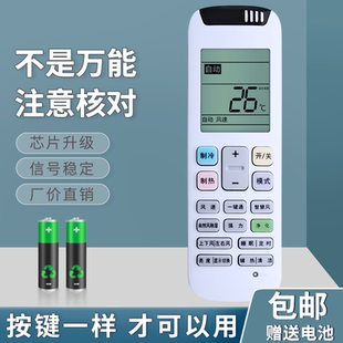 72YE1W YE2W 适用于惠而浦空调遥控器YE IVH ISH 35CK1W