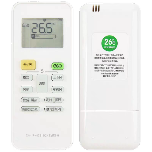 适用美的空调遥控器智弧KFR-26 35GW/N8XJC3 KF-35GW/Y-PA402(D3)