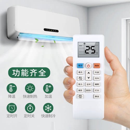 适用于雪花空调遥控器KF KFR-26 35GW/B22A22-5/BA01+3/BC01+3/5