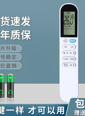 适用于TCL小白空调遥控器KFRd-35GW/D-XB11Bp(B3)/X13BpD GYKQ-58