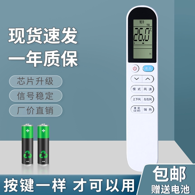 适用于惠而浦空调遥控器ISH-35CD1NW伊莱克斯EAW35VD11FB3NX