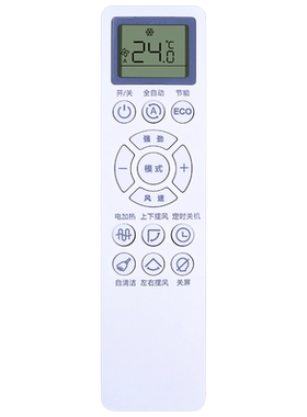适用于长虹空调遥控器CHIQ启客KFR-26gw 35GW/Q6C Q6D Q6S Q6X+R1