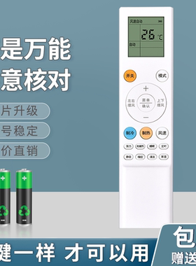 适用 惠而浦空调遥控器ZNZD-KT-W01 ISH-35TC1NW 26TC1NW FL1NW