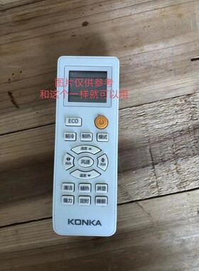 适用于 康佳空调遥控器kfr-35GW/5-M1 KFR-35GW/MV5 KF-26GW/MA5