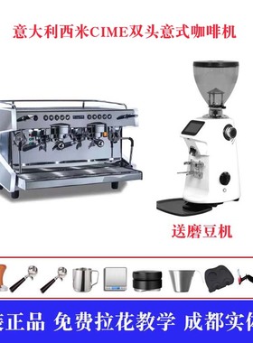 原装意大利进口西米CIME CO 03NEO双头半自动咖啡机商用全新
