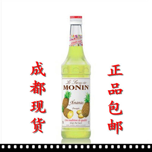 monin糖浆莫林凤梨糖浆