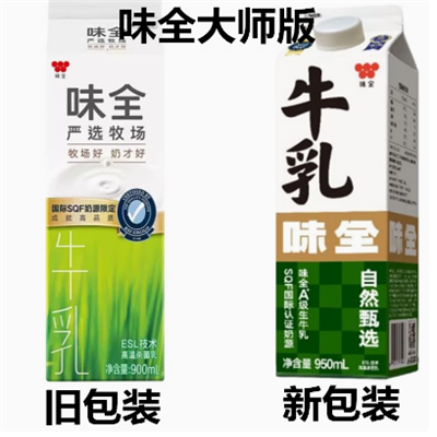 味全牛乳冷藏咖啡店爆款