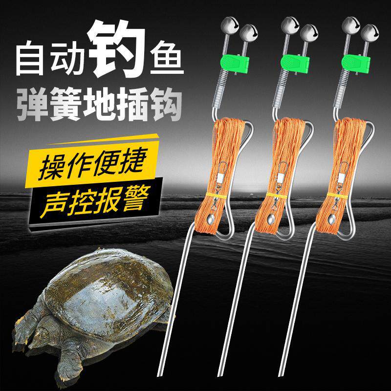 懒人自动钓鱼线组黑科技弹簧地插弹竿钓甲鱼钩全套手线黑鱼线