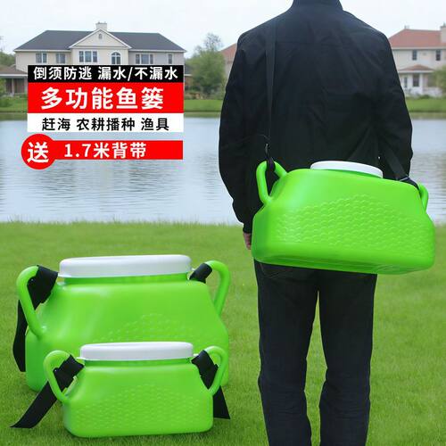 车载加厚活鱼桶户外钓鱼鱼箱后备箱大容量装鱼篓海鲜水产周转鱼桶