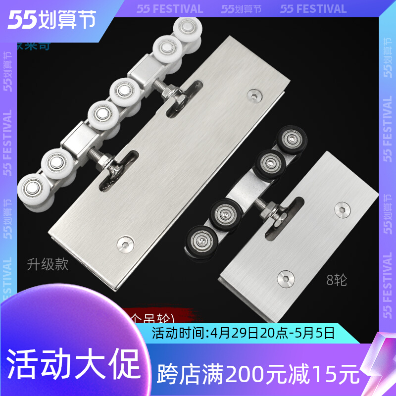 重型推拉玻璃门滑轮移门吊轮淋浴房滚轮无框玻璃门吊滑五金配件