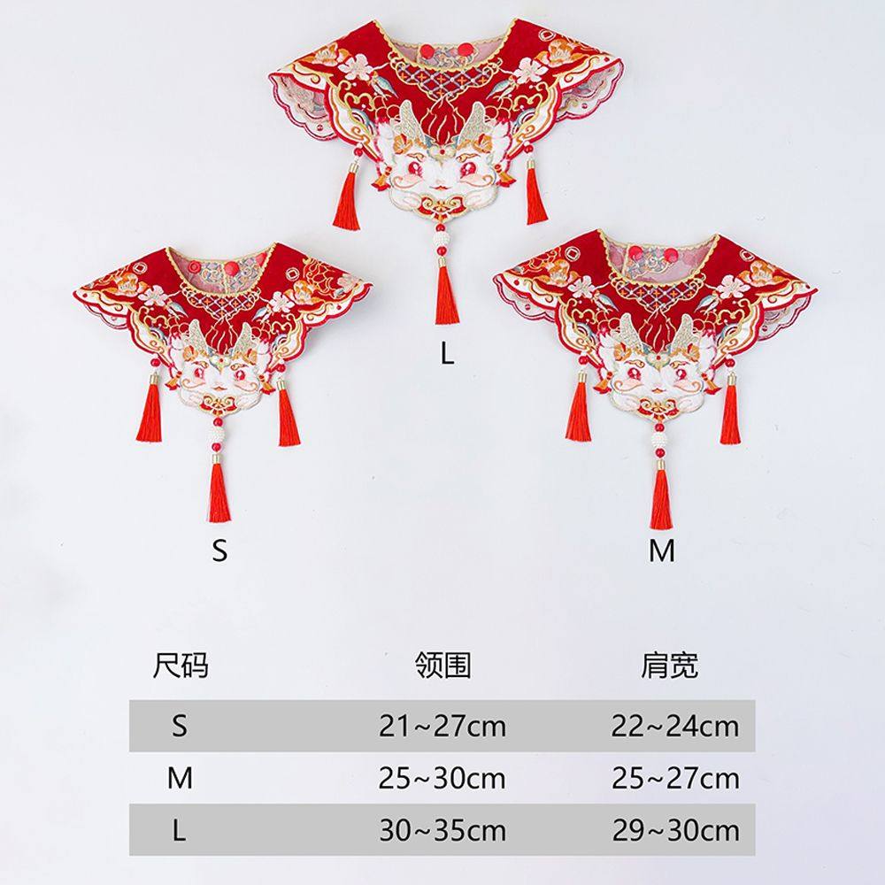 宠物红色新年喜庆披肩围脖猫猫狗狗汉服配饰植绒绣花云肩围巾围兜,宠物/宠物食品及用品,围巾/口水巾,淘宝优惠券,粉丝福利购,淘宝优惠卷