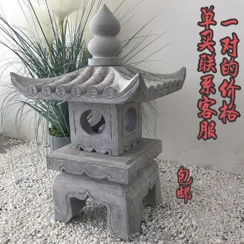 一对现货天然青石仿古中式石灯笼庭院太阳能落地石灯造景灯包邮