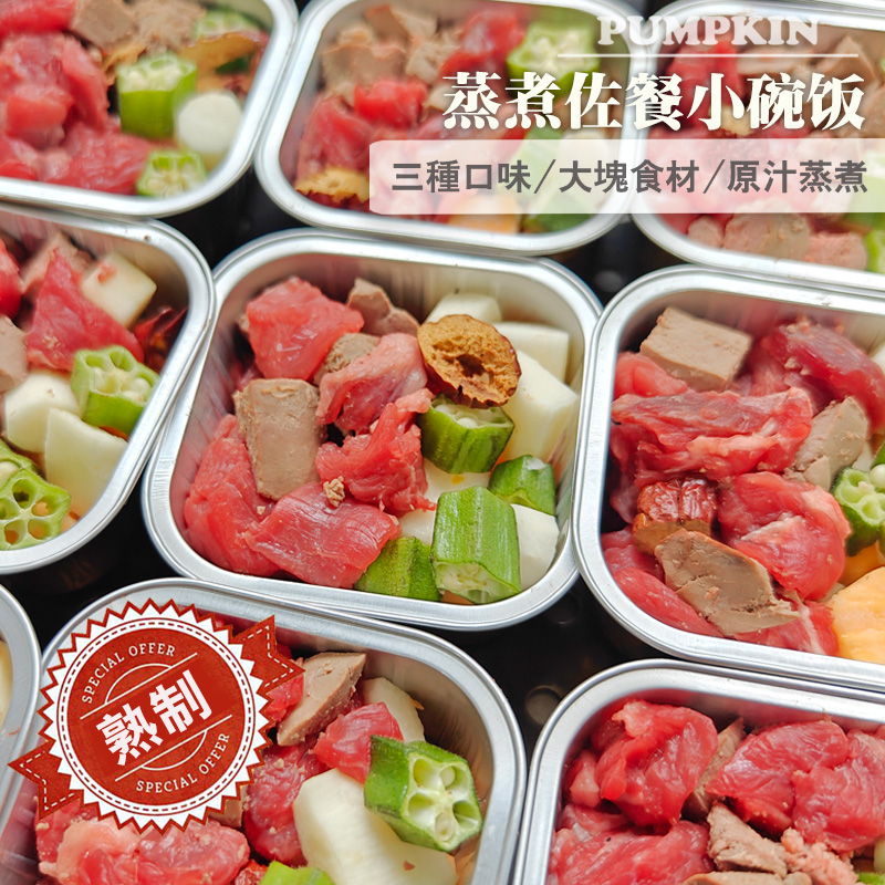 手工宠物狗狗鲜食罐头