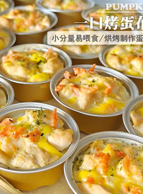 手工狗狗鲜食鲜肉烤蛋