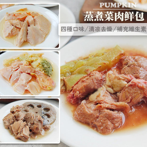 淘麻家手工佐餐包多口味集合