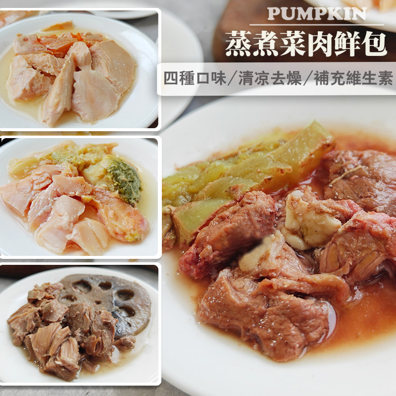 淘麻自制狗粮饭湿粮泰迪比熊柯基泰迪狗狗零食拌饭鲜食果蔬鲜肉包