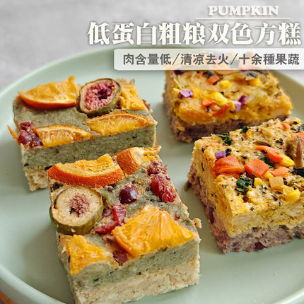 淘麻自制狗粮饭湿粮泰迪金毛柯基狗狗零食拌饭鲜食鸡肉鸭肉松糕