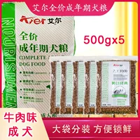 El Dog Food Flawrsh Market Взрослый собака Universal 500G Teddy Golden Hairy Dog Labrador Обычная земляная собака