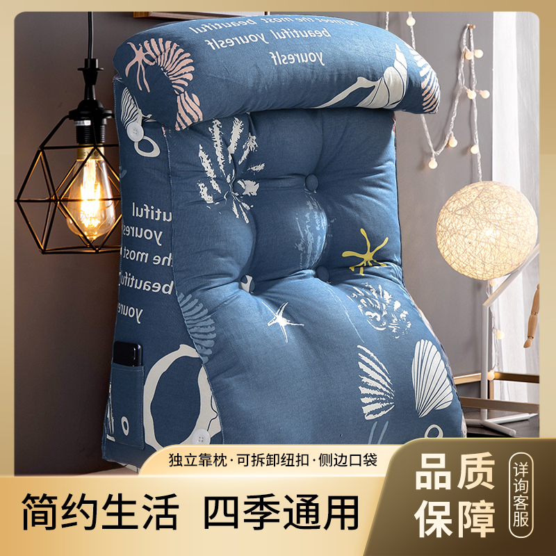 护腰靠垫沙发可拆洗床头板软包