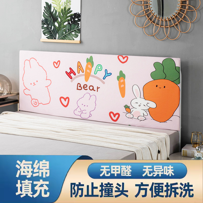 海绵床头靠垫床上靠枕靠背罩弹力全包软包床头套罩可拆洗防撞,居家布艺,床头靠垫,淘宝优惠券,粉丝福利购,淘宝优惠卷