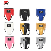 FRISKY专业拳击护裆 成人男 比赛散打自由搏击泰拳护档空手道护具