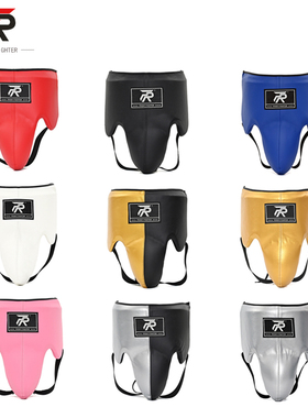 FRISKY专业拳击护裆 成人男 比赛散打自由搏击泰拳护档空手道护具