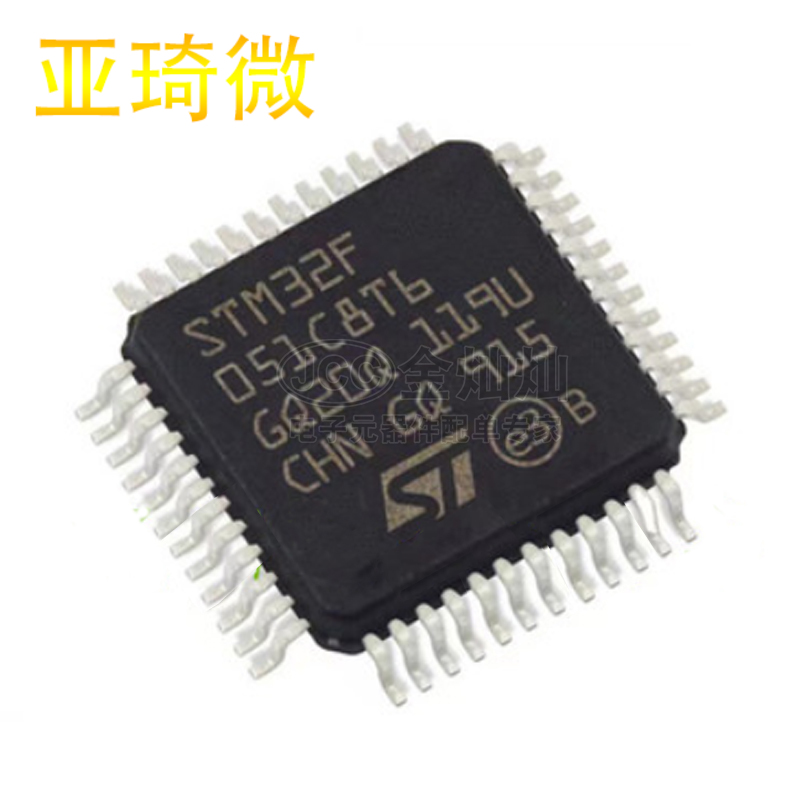 STM32F051C8T6 LQFP48 STM32F051C8U6 QFN48 32位微控制器芯片