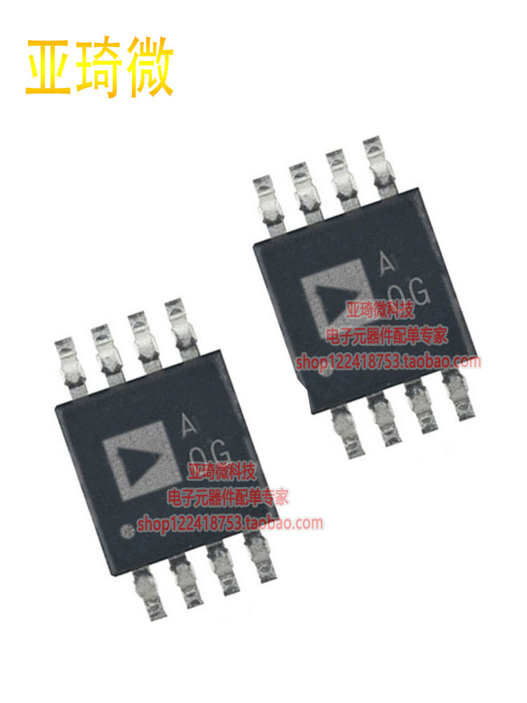 AD8607ARMZ AD8607ARM 丝印AOG/A0G MSOP8 AD8607 全新原装