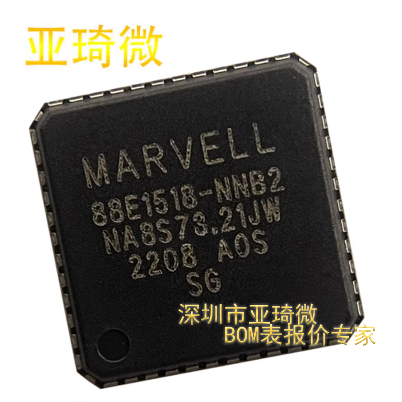 原装正品 88E1518-A0-NNB2C000 88E1518-NNB2 以太网收发器芯片