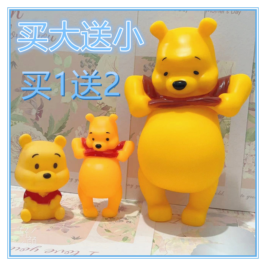 网红蛋糕装饰摆件大肚子维尼小熊小猪孕妇妈妈老婆蛋糕插牌插件