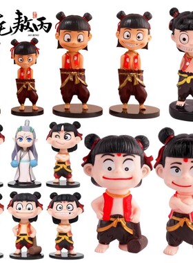 哪吒蛋糕装饰魔童三太子我命由我不由天风火轮儿童生日甜品台插件