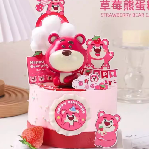 卡通可爱粉色草莓熊蛋糕装饰摆件网红小熊儿童生日派对蛋糕插件