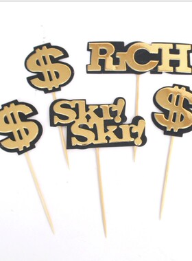 烘焙蛋糕装饰暴富Skr RICH镭射蛋糕插牌主题装饰插卡插旗