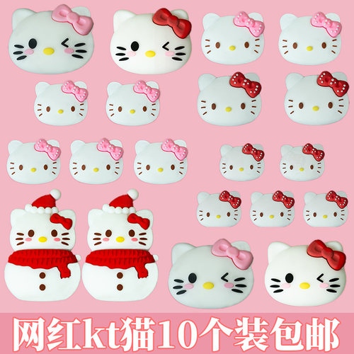 网红KT猫头蛋糕摆件2025新年蛋糕装饰可爱蝴蝶结生日快乐烘焙插件