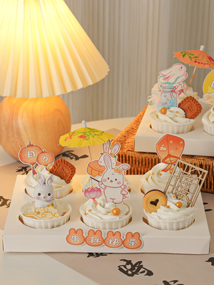 插牌摆件插件蛋糕装饰