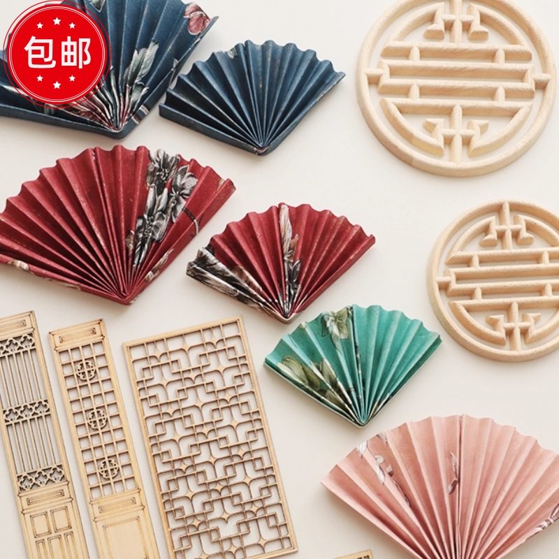 包邮烘焙蛋糕装饰中式古风扇子木制屏风生日蛋糕甜品装扮插卡插件