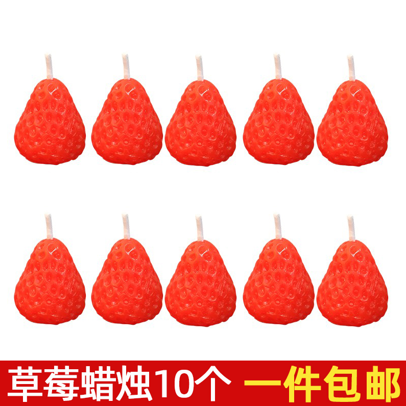 草莓蛋糕装饰蜡烛烘焙西点甜品台