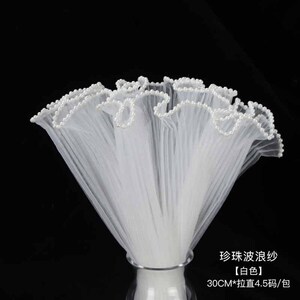 韩式珍珠波浪纱鲜花包装纸材料纱花束褶皱浪花纱包花网纱纱网花艺
