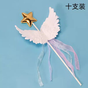 星星翅膀五角星蛋糕装 饰插件天使羽毛流苏宝宝周岁生日甜品台配件