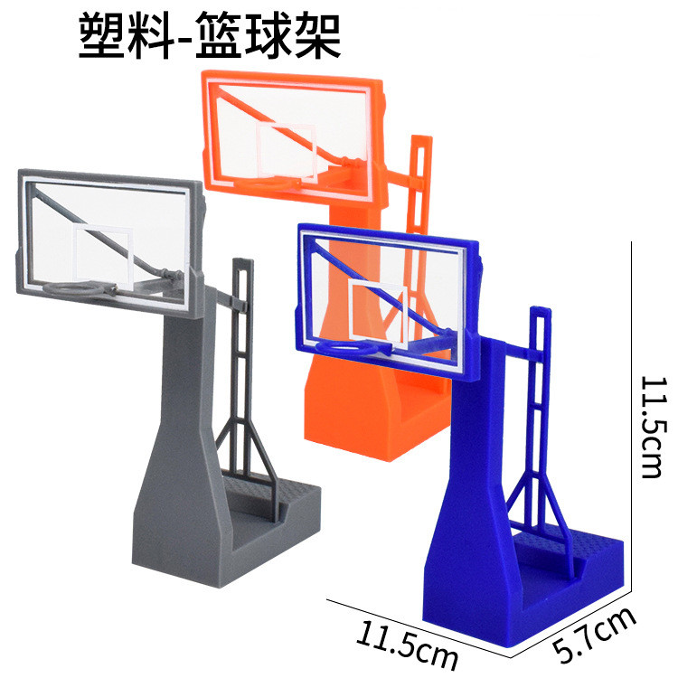 生日蛋糕装饰摆件仿真塑料篮球架灌篮篮球小子男孩烘焙甜品台装扮