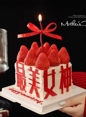 38女神节草莓蛋糕装饰红色亚克力插牌妇女节蝴蝶结丝带蜡烛插件