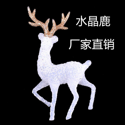 圣诞装扮水晶鹿网红麋鹿