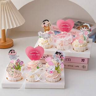 七夕情人节卡通小新结婚纸杯蛋糕装饰插牌情侣表白爱心装扮插件